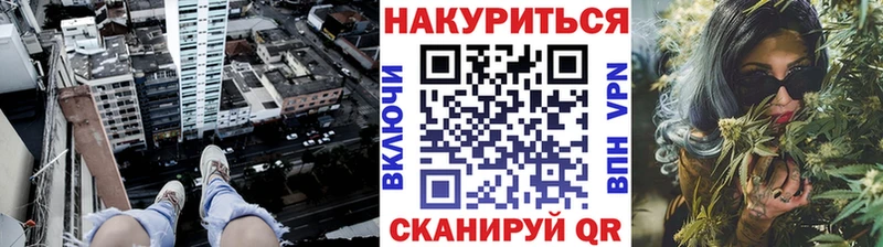 Где купить наркотики Звенигород СОЛЬ Псилоцибиновые грибы МЕФ ГАШ Бошки Шишки