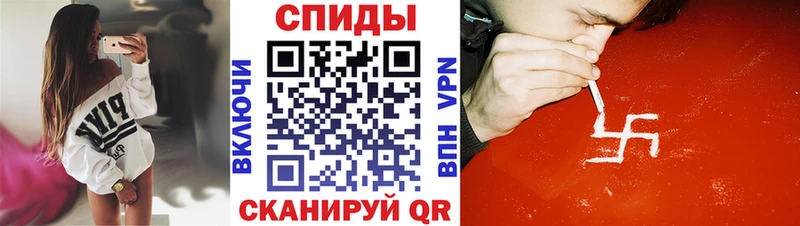OMG ссылка  Звенигород  Amphetamine Premium 