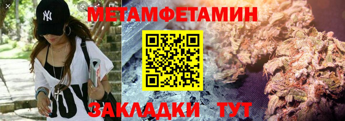 Амфетамин Розовый Звенигород