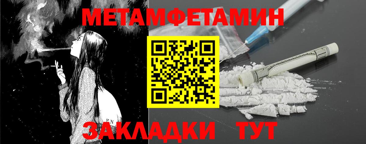 Amphetamine Premium Звенигород