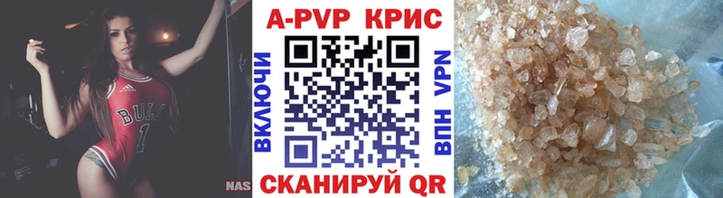 кракен зеркало Звенигород APVP Crystall