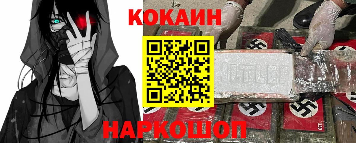 Кокаин Columbia  Звенигород  Cocaine VHQ 