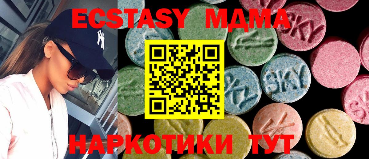 Ecstasy 99% Звенигород