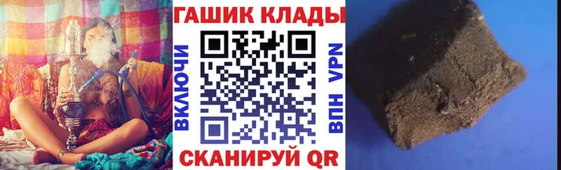 ГАШИШ гарик Звенигород