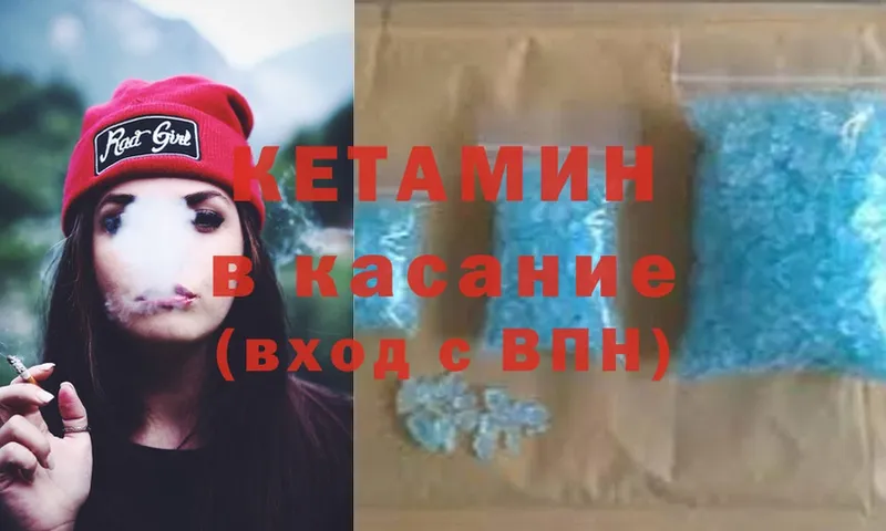 цена   Звенигород  Кетамин ketamine 