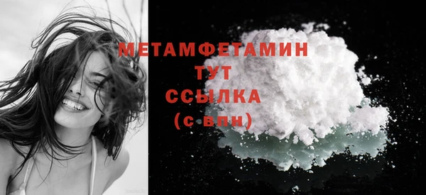 мет Билибино