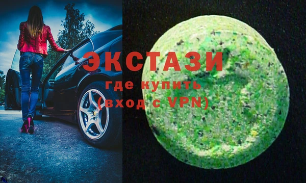 соль ск Белая Холуница