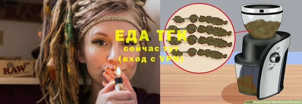 каннабис Белая Калитва