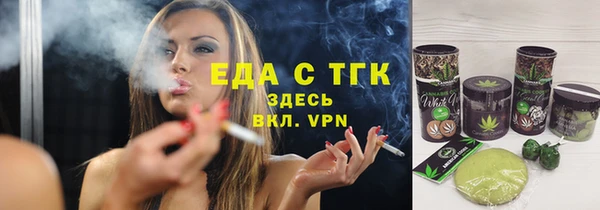 каннабис Белая Калитва