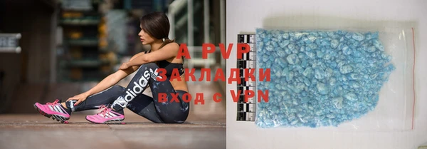 кокаин перу Беслан