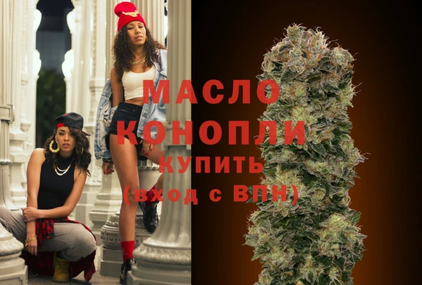соль ск Белая Холуница