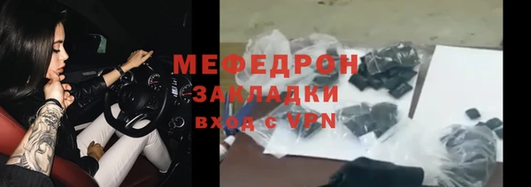 мефедрон VHQ Дмитров