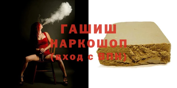 соль ск Белая Холуница