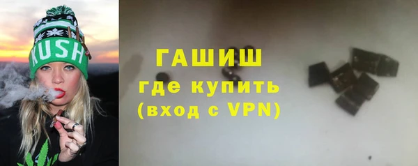 соль ск Белая Холуница