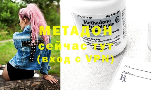 мет Билибино