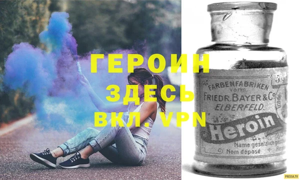 кокаин перу Беслан