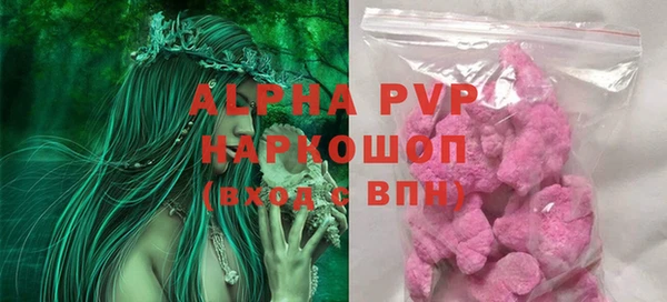 ALPHA-PVP Бикин