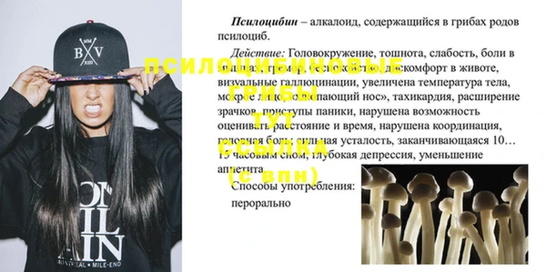 каннабис Белая Калитва