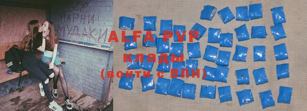соль ск Белая Холуница
