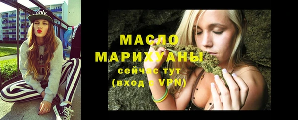мет Билибино