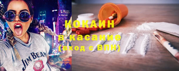 каннабис Белая Калитва