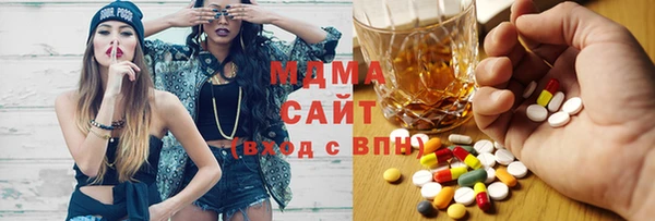 соль ск Белая Холуница