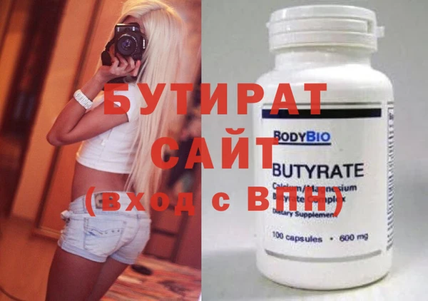 соль ск Белая Холуница