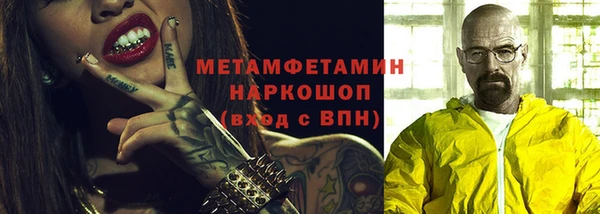 кокаин перу Беслан