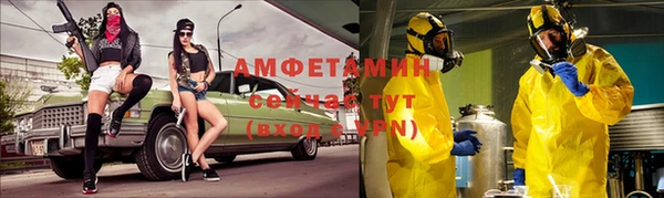 соль ск Белая Холуница