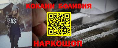 бутик Берёзовский