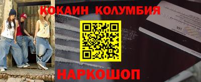 дурь Беслан