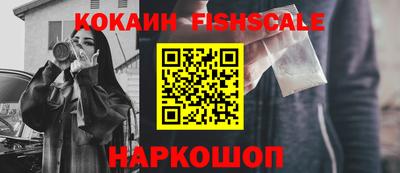 метамфетамин Бийск