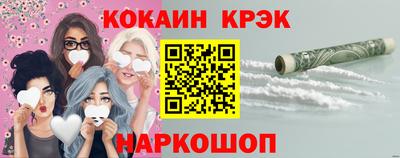 бутик Берёзовский