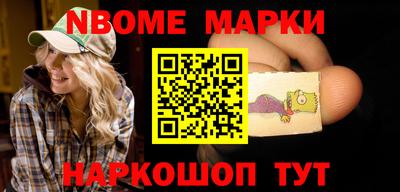 дурь Беслан