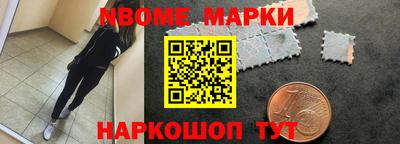 бутик Берёзовский