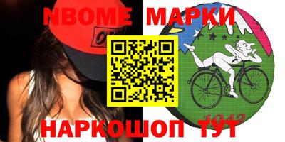 бутик Берёзовский