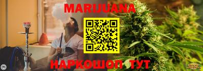 бутик Берёзовский