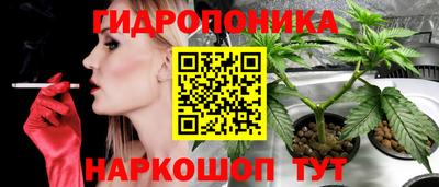 бутик Берёзовский