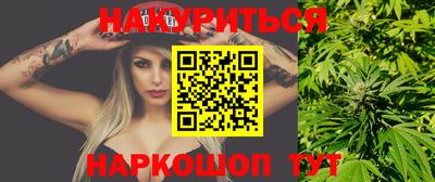 метамфетамин Бийск