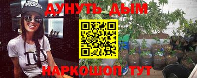 бутик Берёзовский