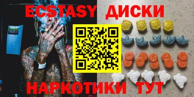 тгк Гатчина