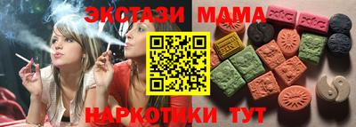 2c-b Ипатово
