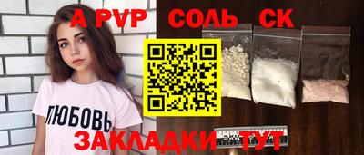 дурь Беслан