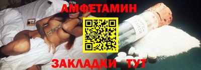 бутик Берёзовский