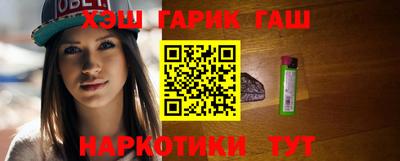 тгк Гатчина