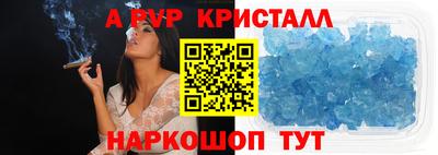 бутик Берёзовский