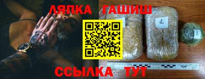 метамфетамин Бийск