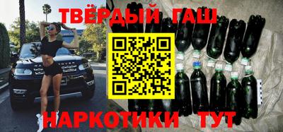 метамфетамин Бийск