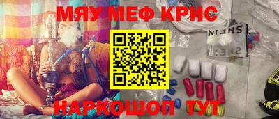 дурь Беслан