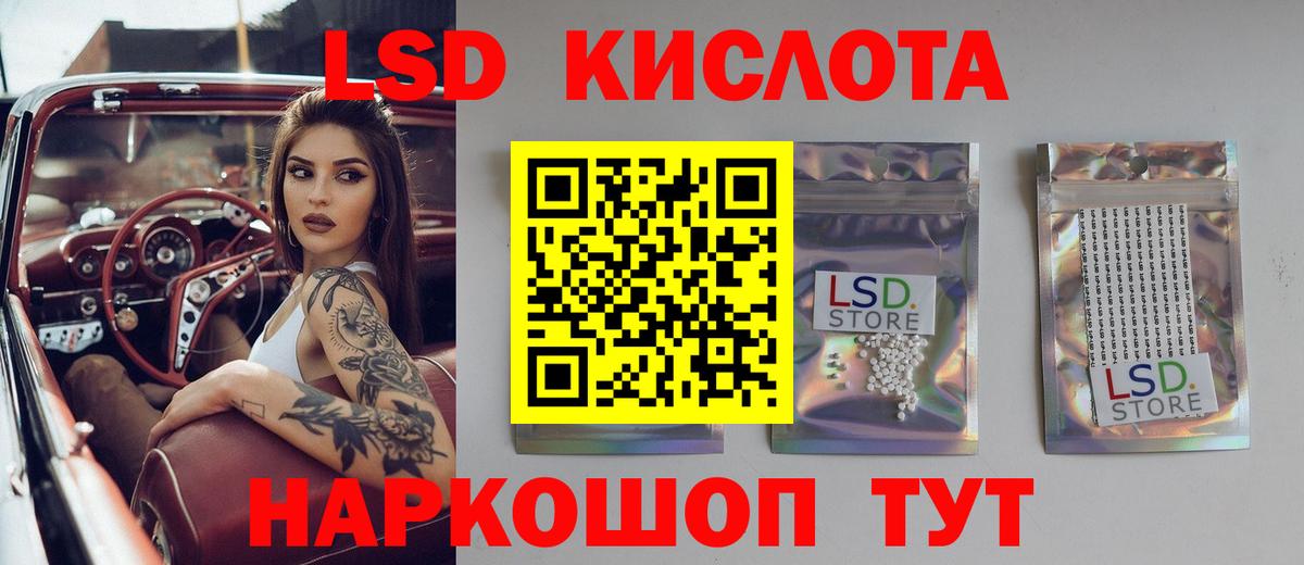 LSD-25 экстази ecstasy  Лсд 25 экстази  Лсд 25 экстази ecstasy  Звенигород 
